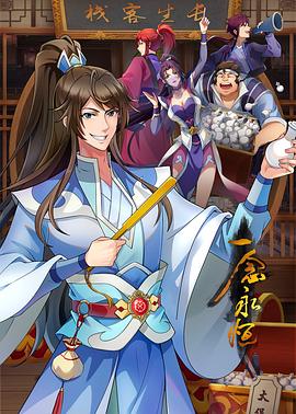 沧州海兴seo整站优化